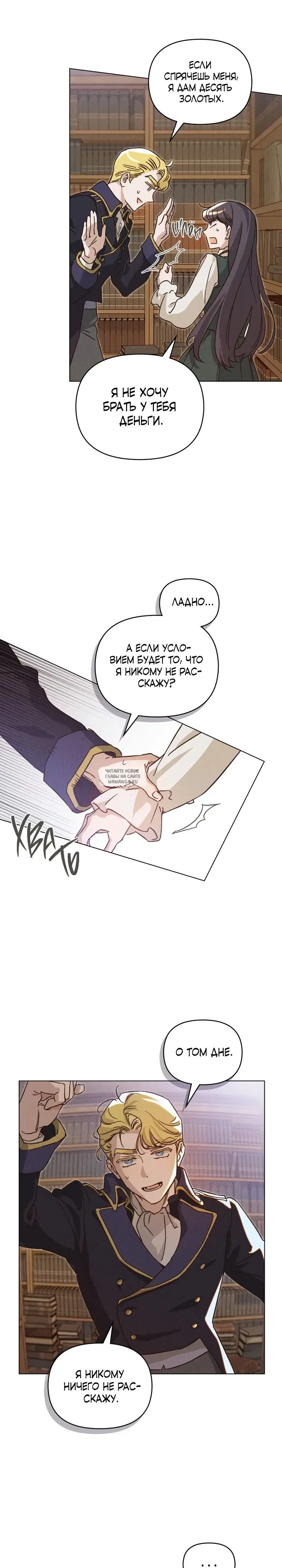 Page 18.000
