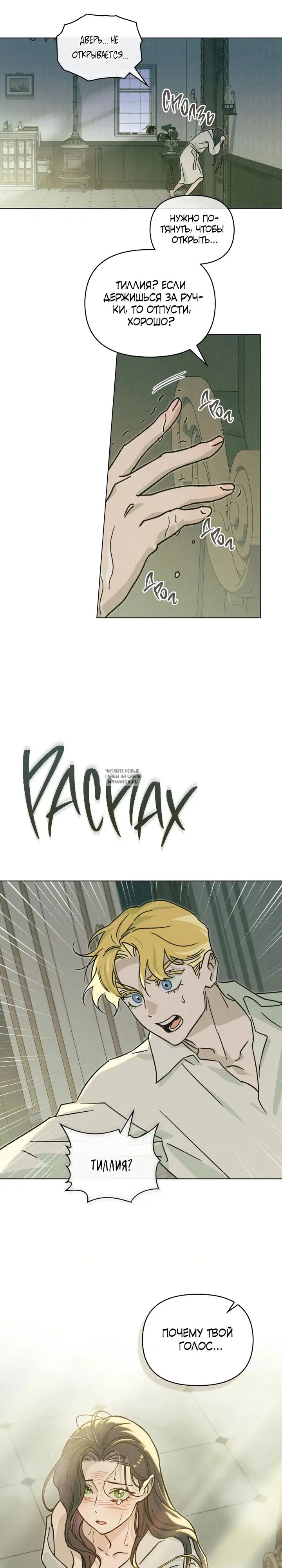 Page 19.000