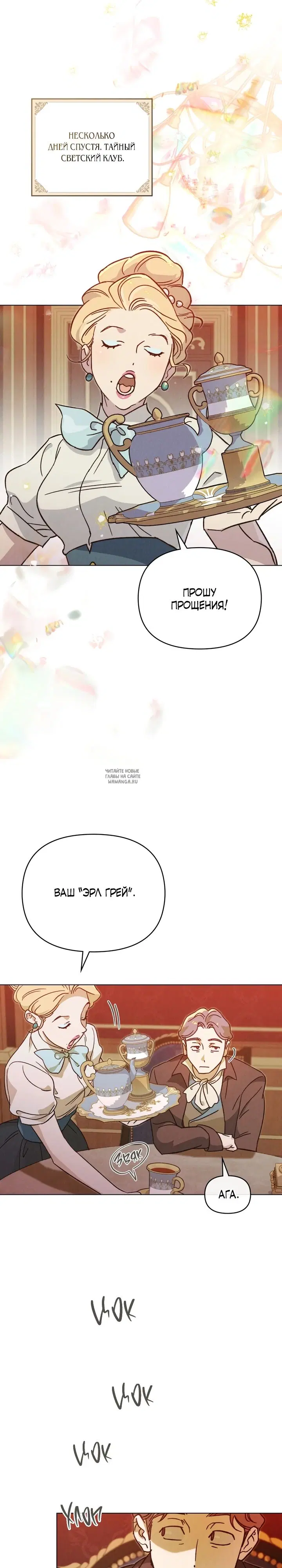 Page 19.000
