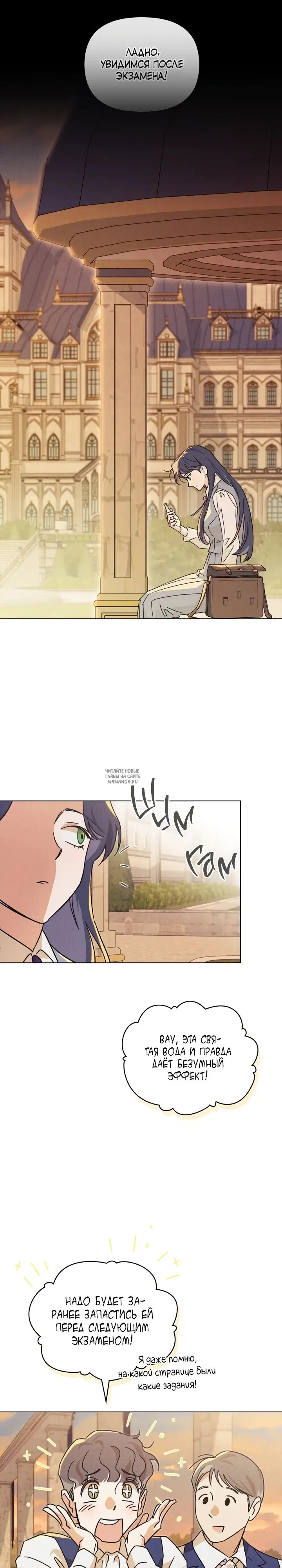 Page 12.000