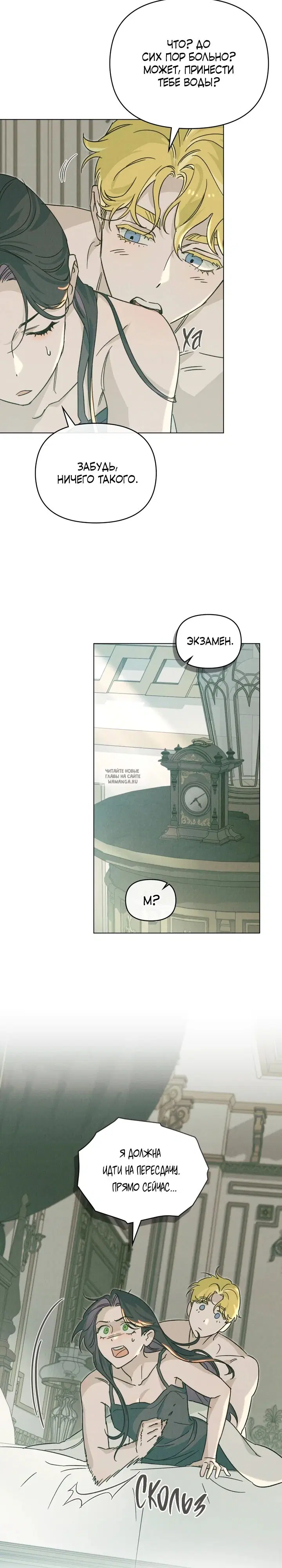 Page 12.000