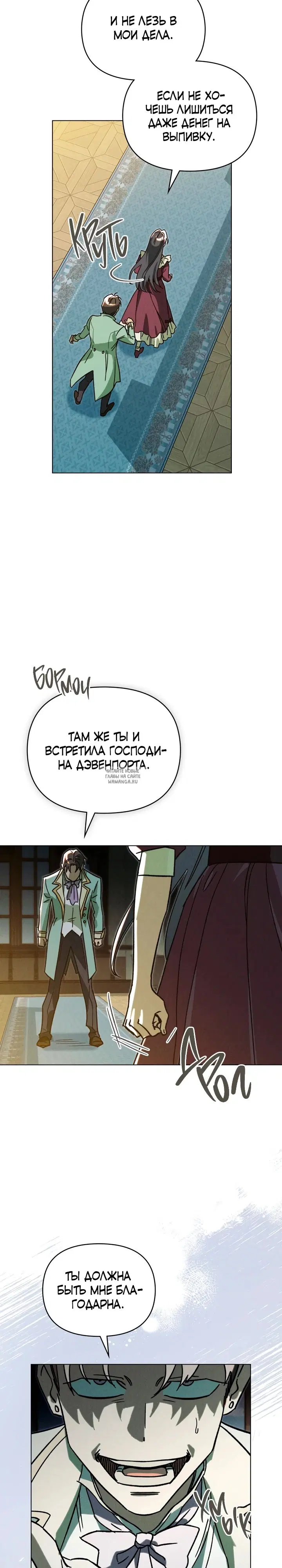 Page 12.000
