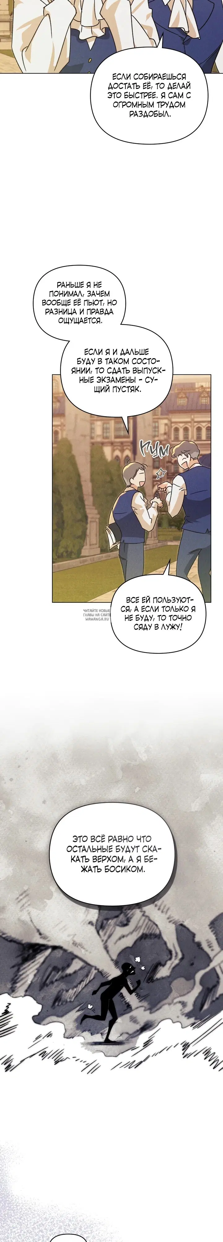 Page 13.000