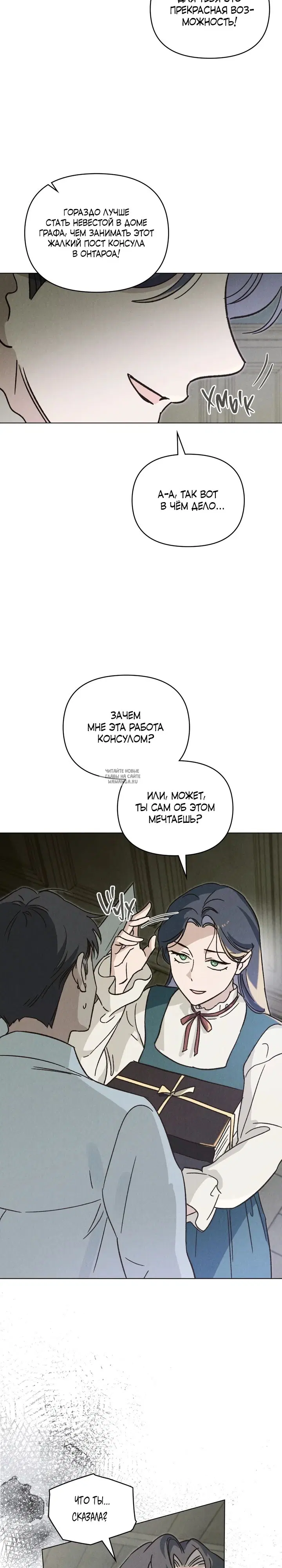 Page 13.000