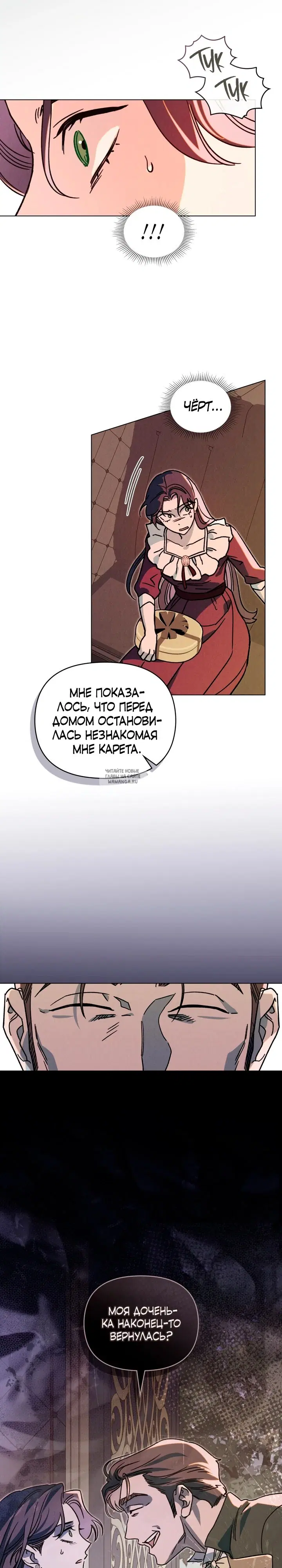 Page 24.000