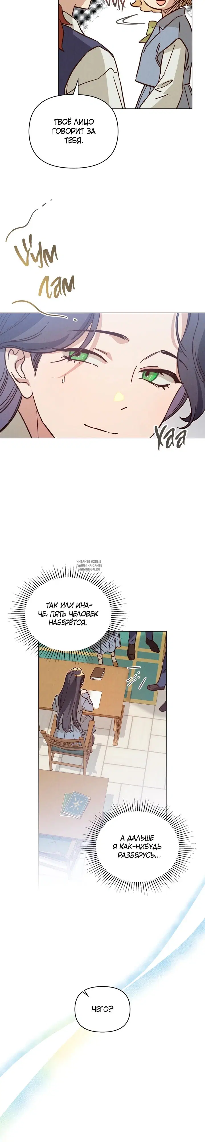 Page 20.000