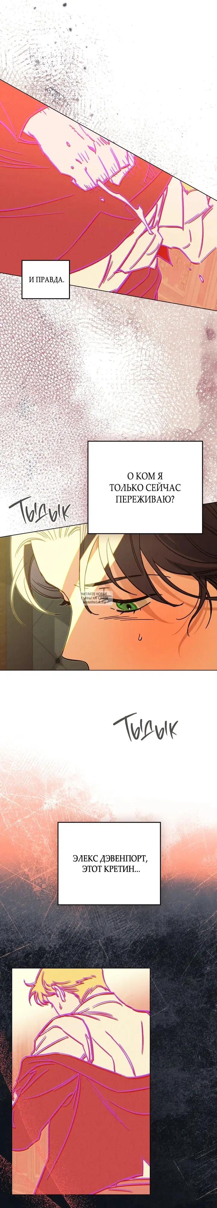 Page 21.000