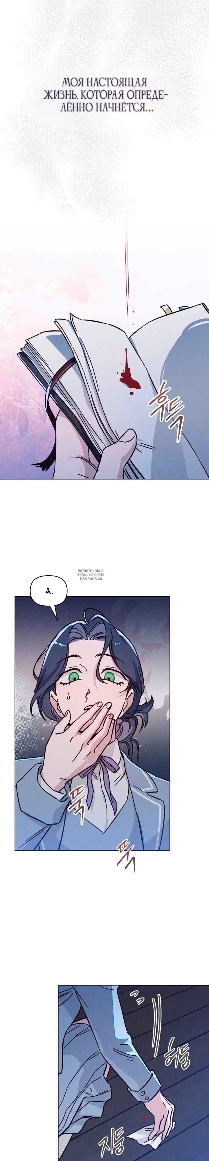 Page 21.000