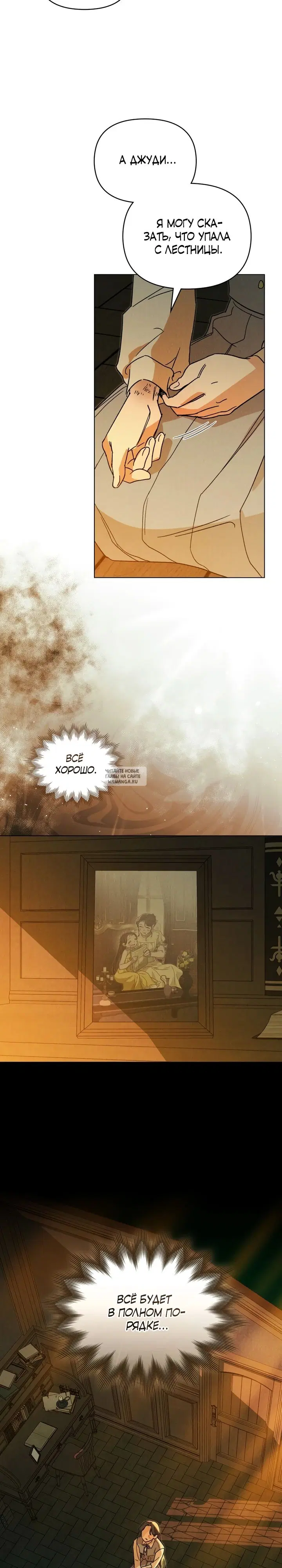 Page 23.000
