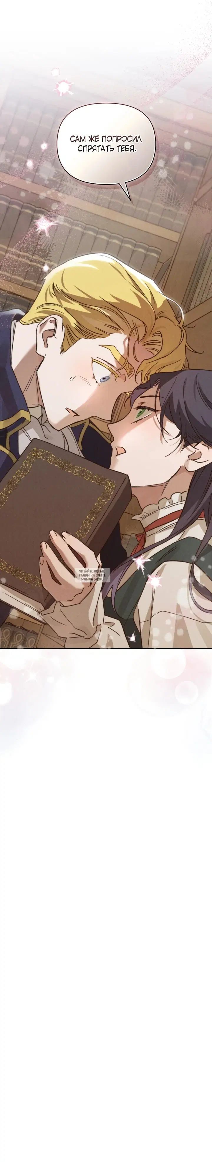 Page 23.000