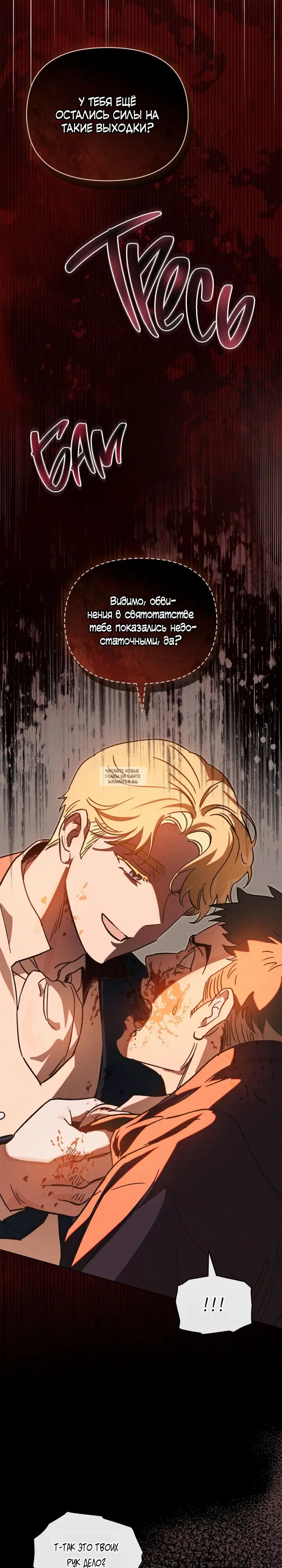 Page 23.000