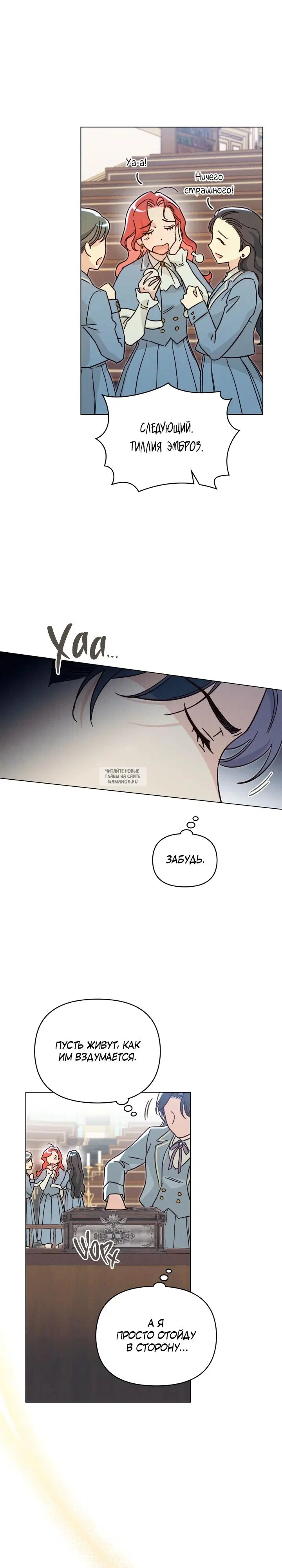 Page 23.000