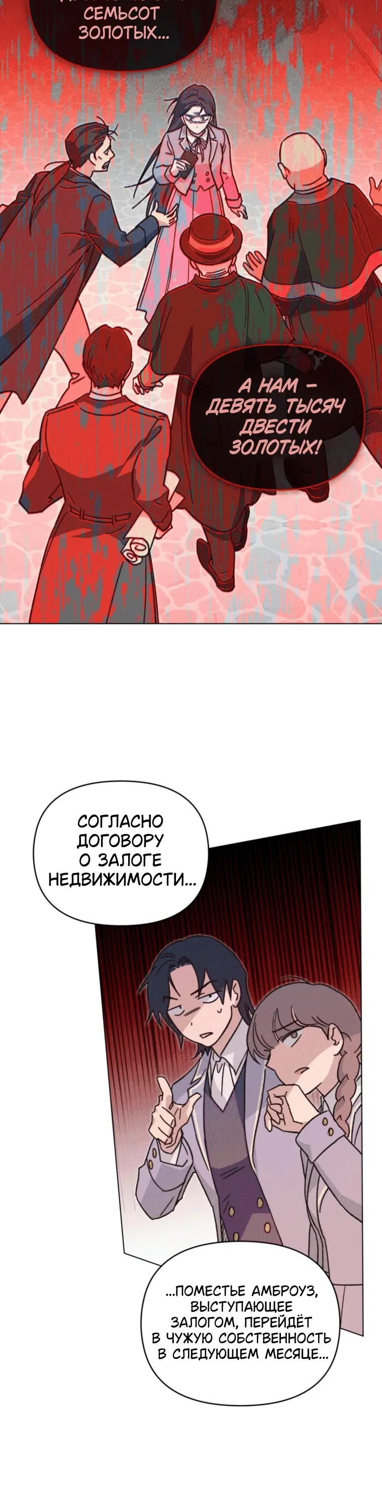 Page 4.001