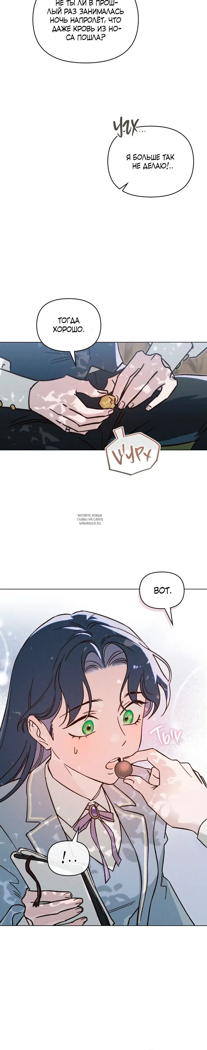 Page 5.000