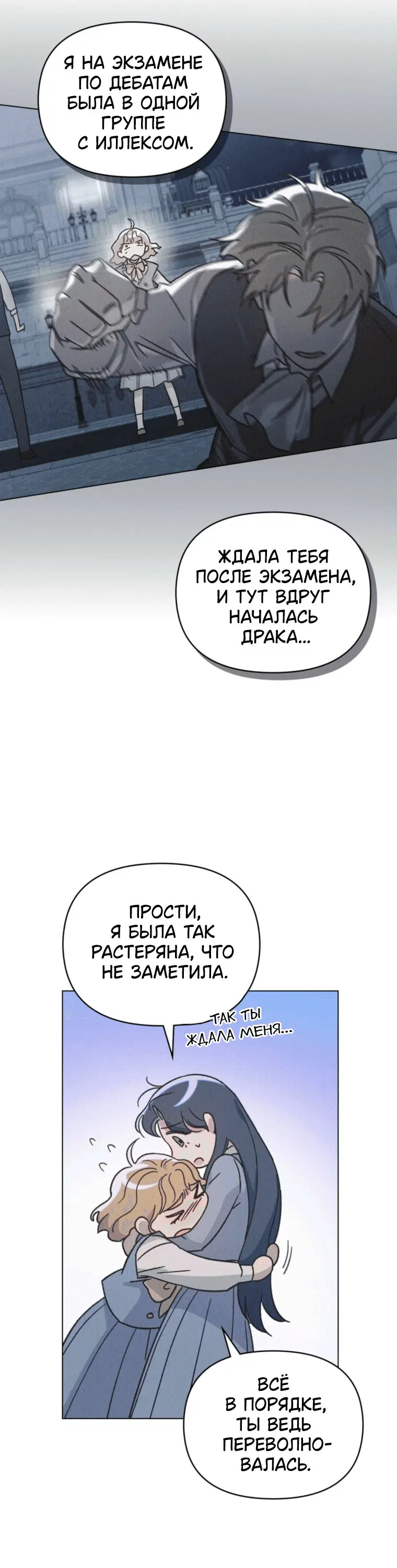 Page 6.001