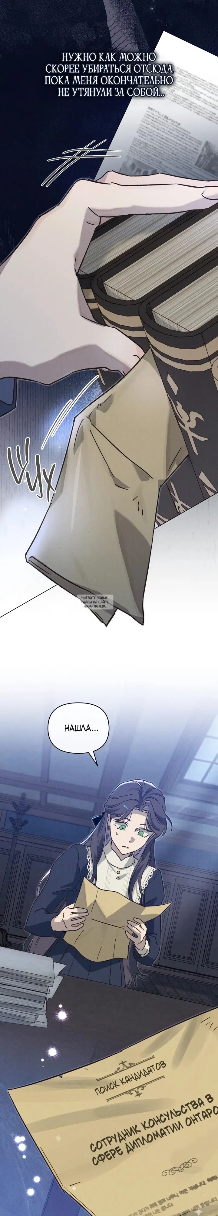 Page 7.000