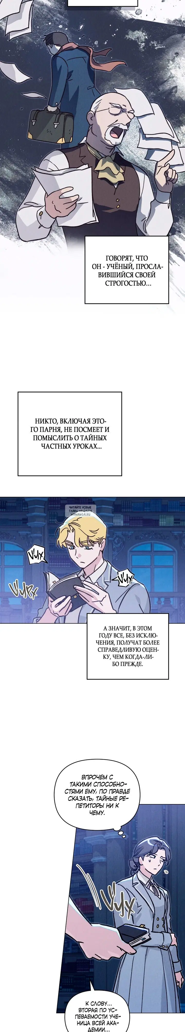 Page 7.000
