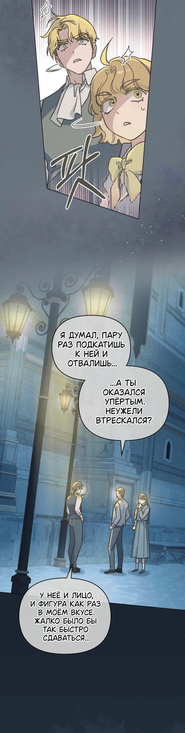 Page 7.001