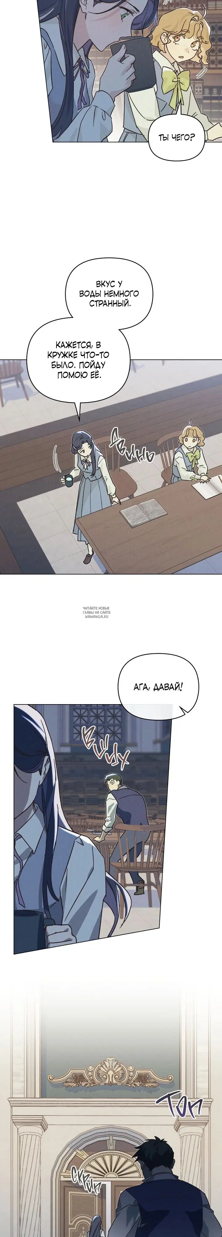 Page 8.000
