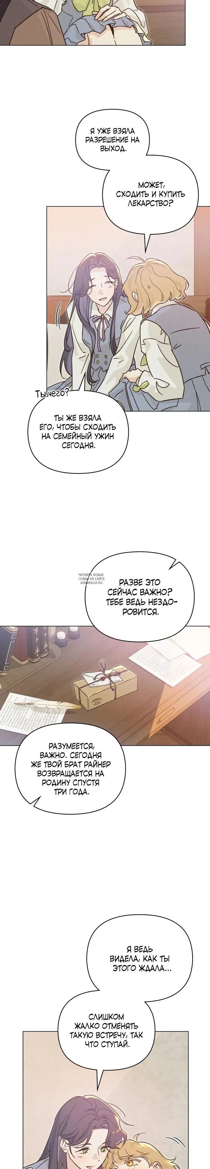 Page 8.000