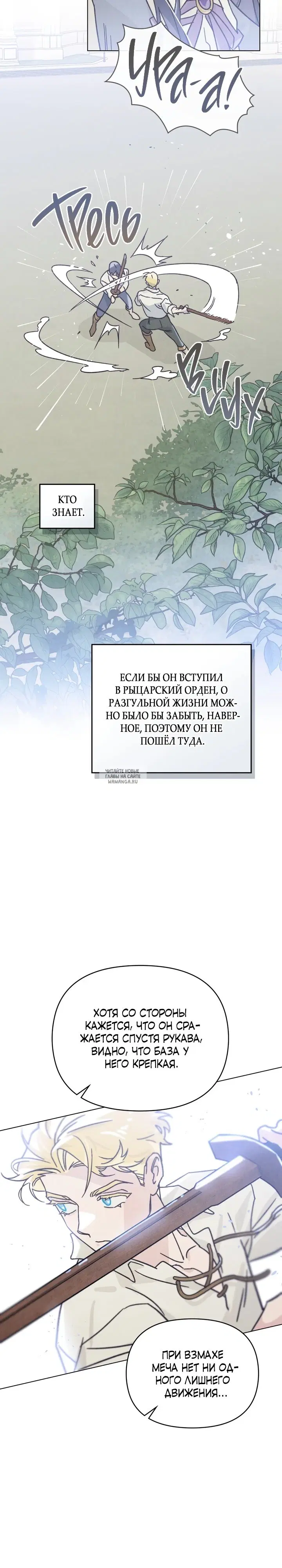 Page 8.000
