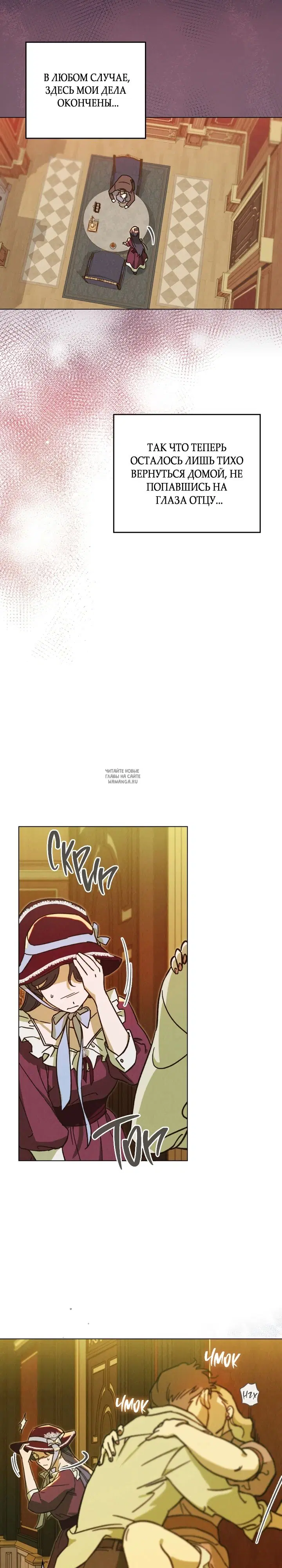 Page 8.000
