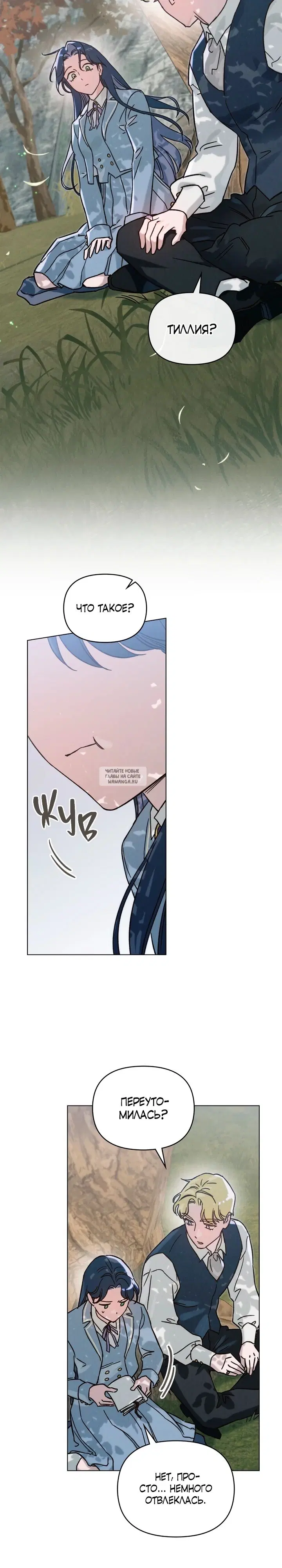 Page 8.000