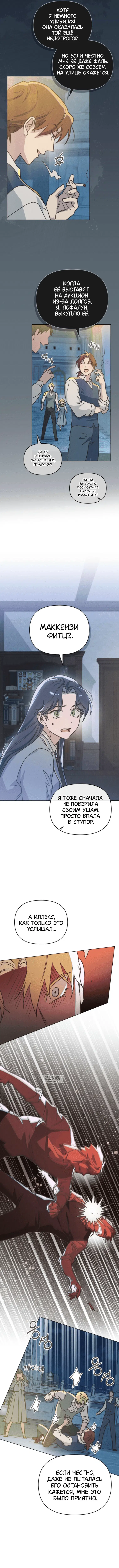 Page 8.000