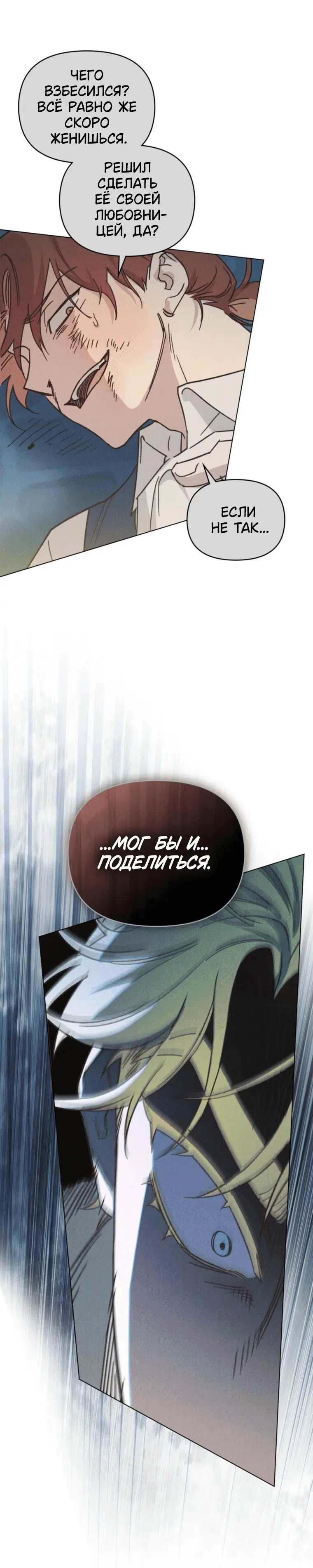 Page 8.001