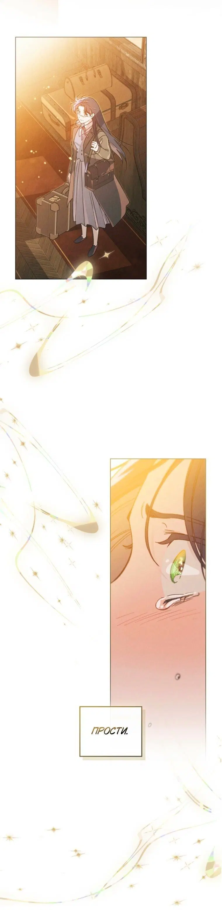 Page 8.001
