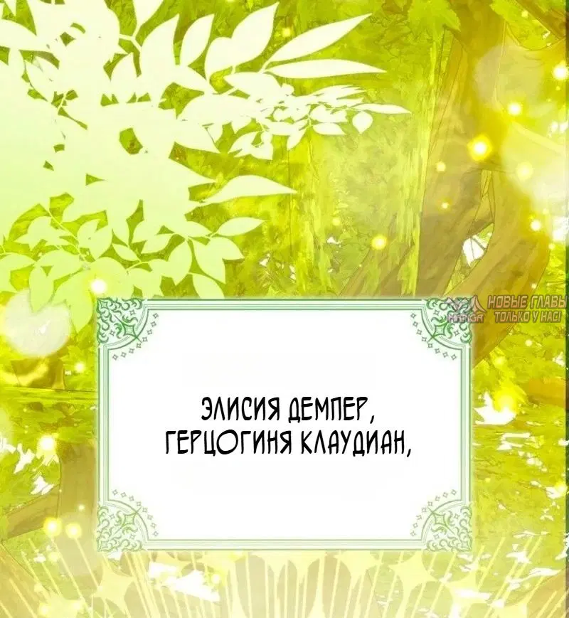 «Малышка, рождённая в семье злодеев», глава 3, страница 10.000000000
