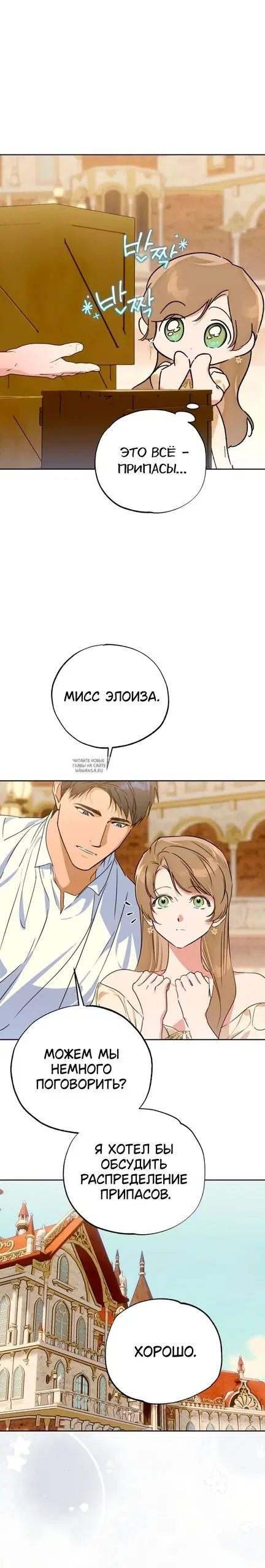 Page 18.000