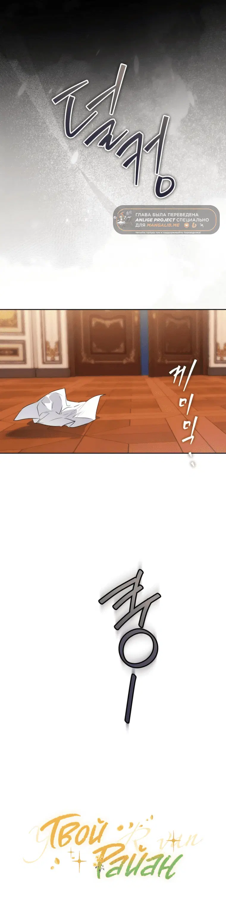 Page 10.001