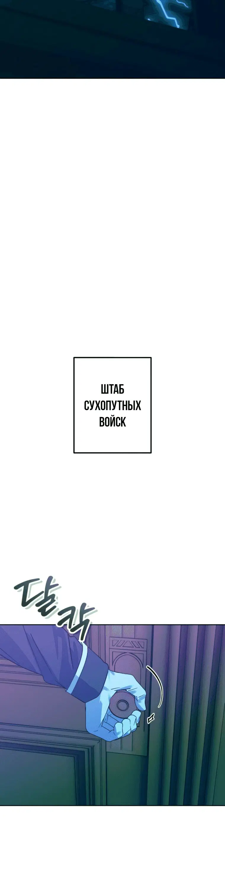 Page 10.001