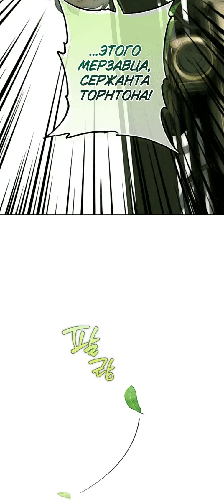 Page 12.001
