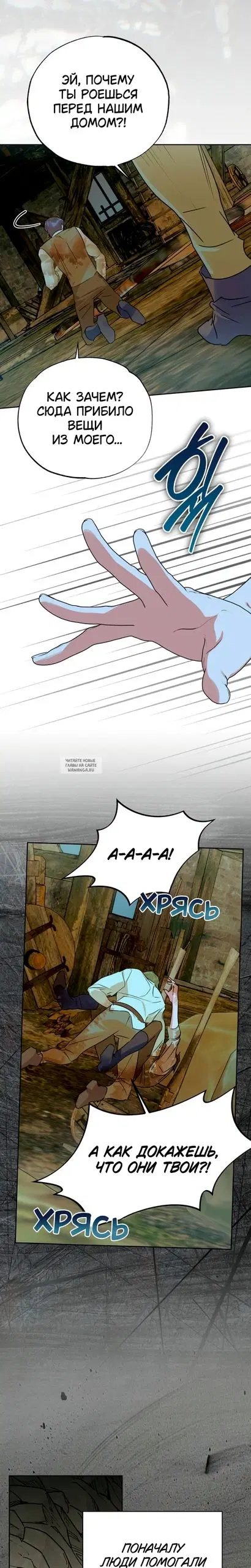 Page 13.000