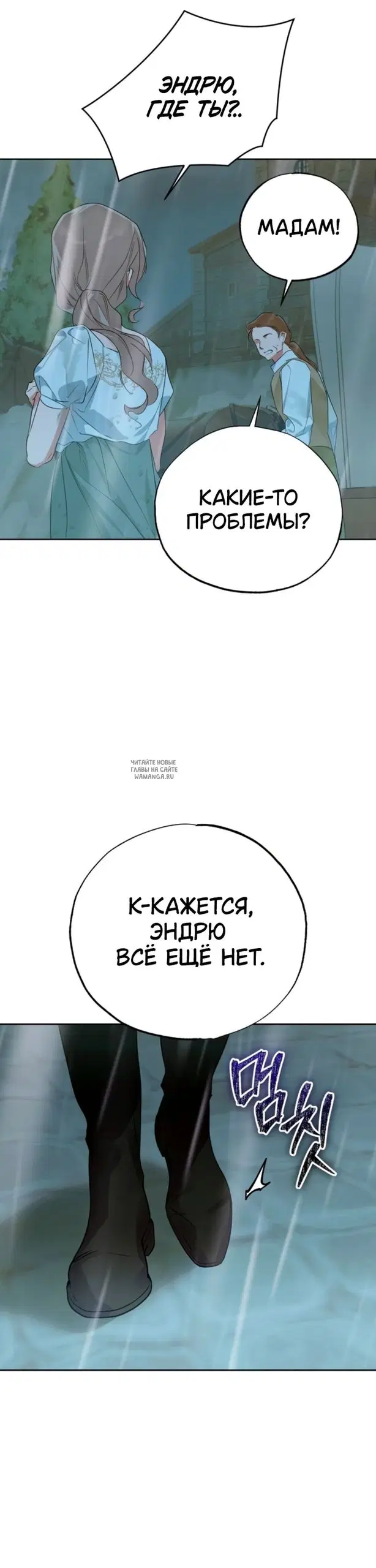 Page 24.000