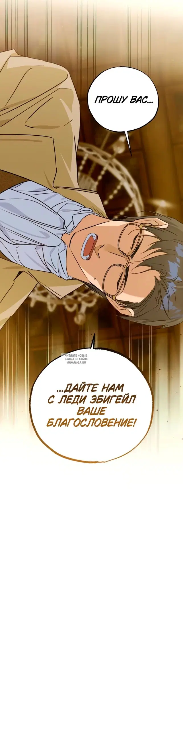Page 25.000