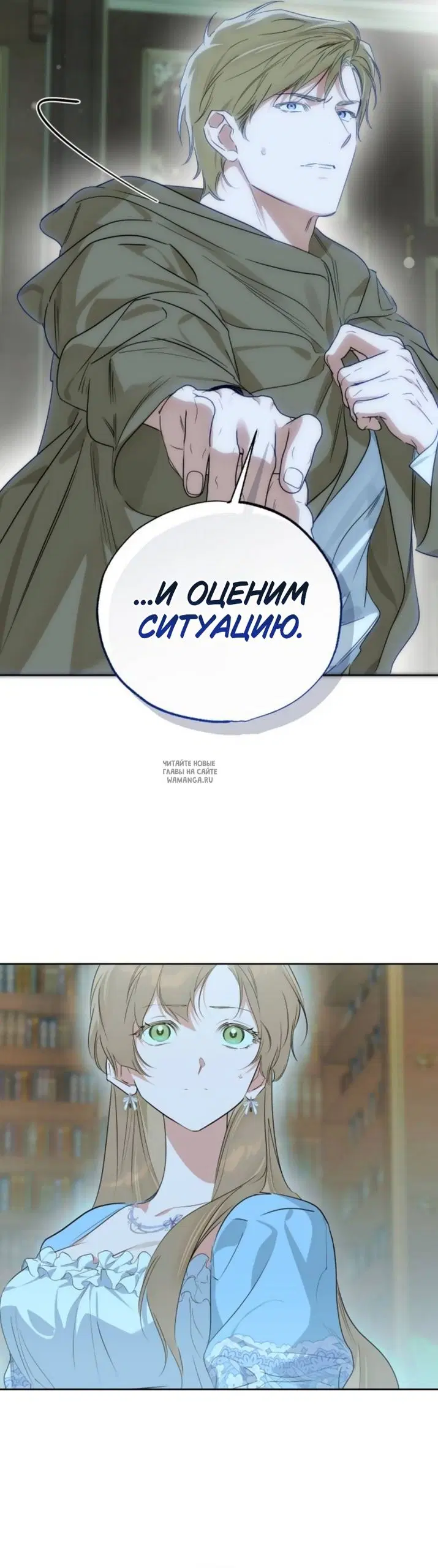 Page 29.000