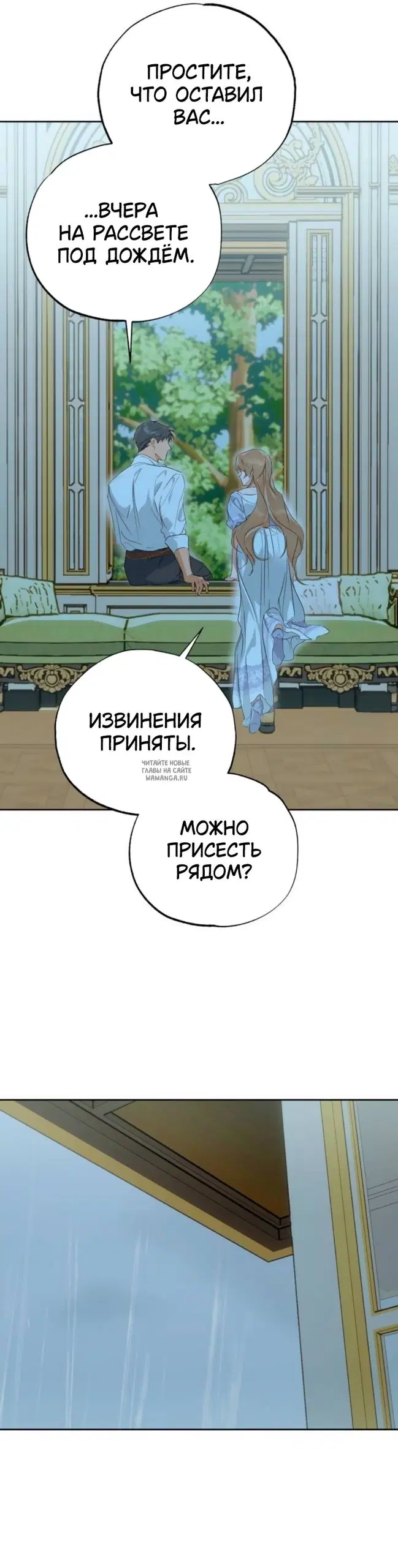 Page 29.000
