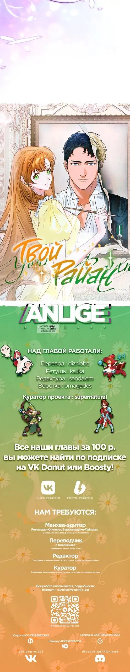 Page 20.000