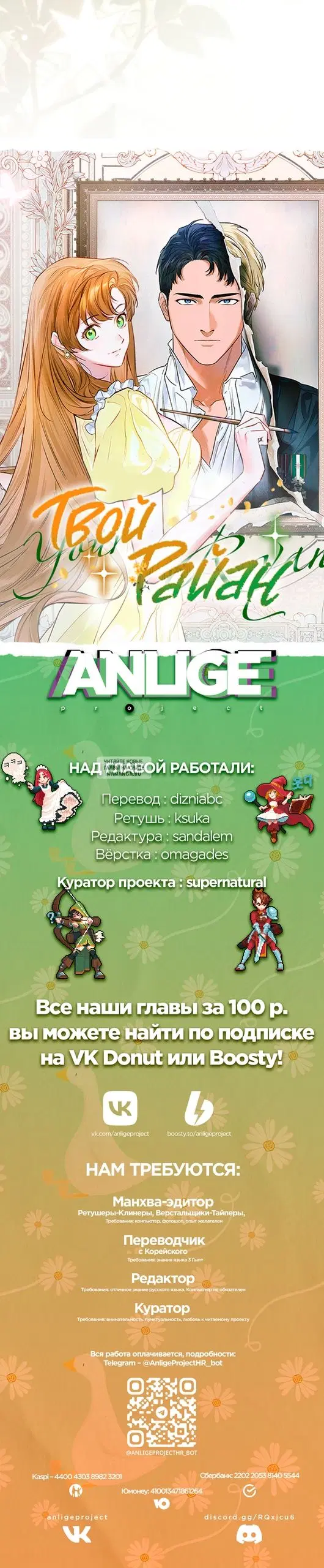 Page 21.000