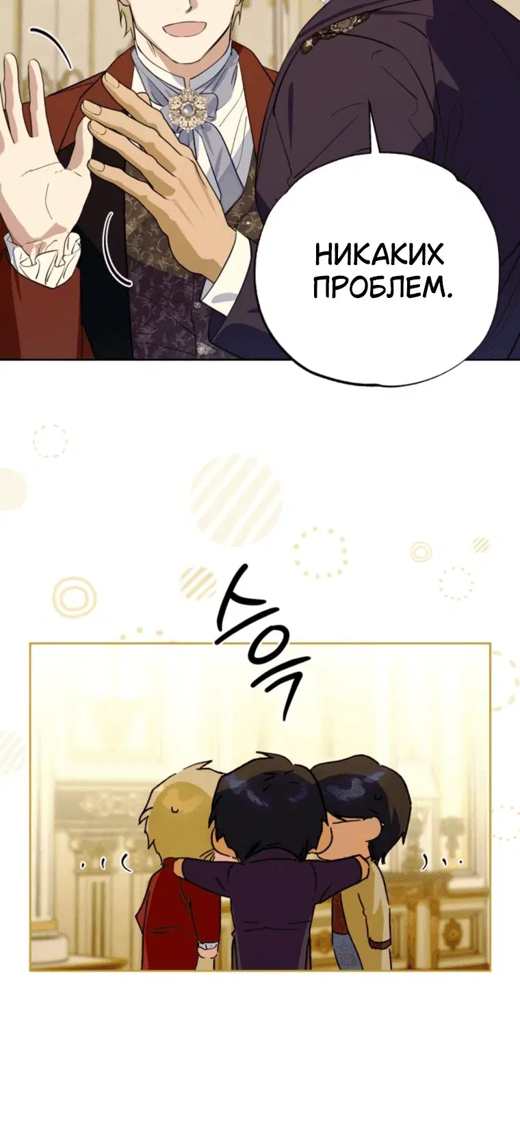 Page 2.001