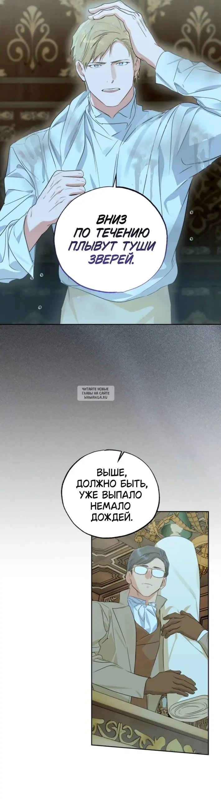 Page 23.000