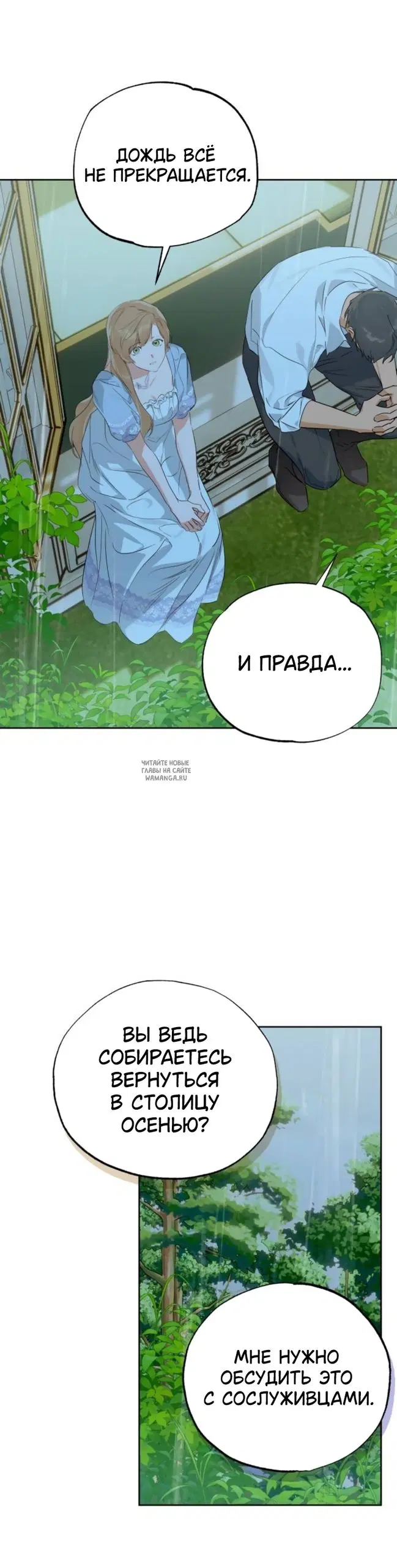 Page 30.000
