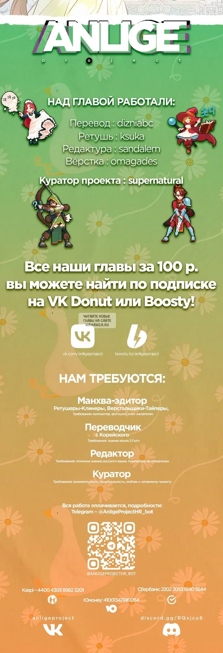 Page 31.000