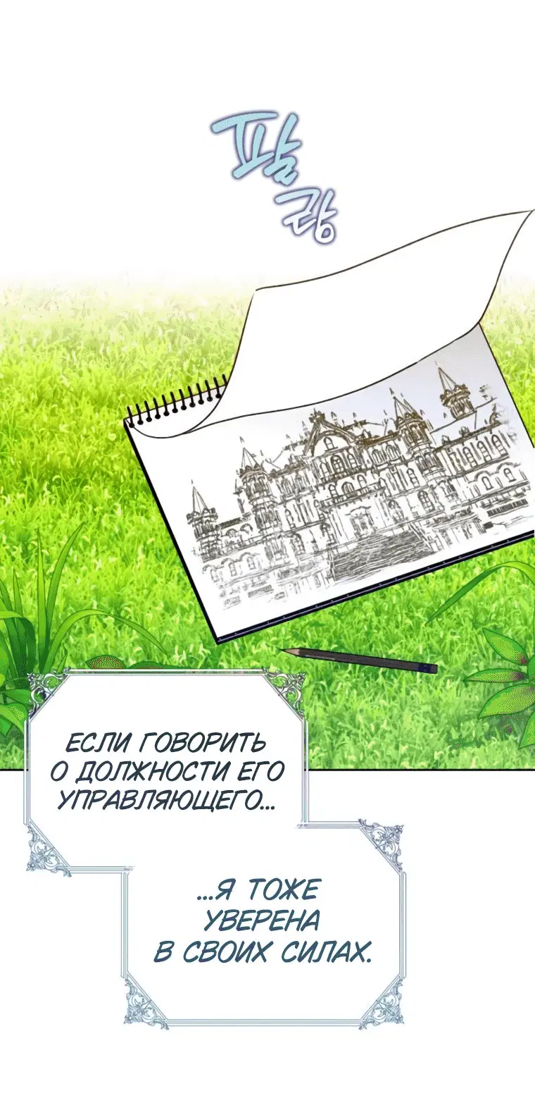Page 4.001