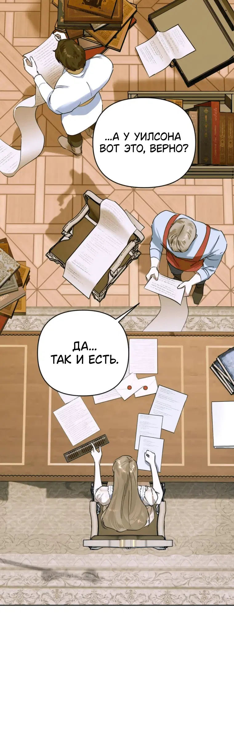 Page 4.001