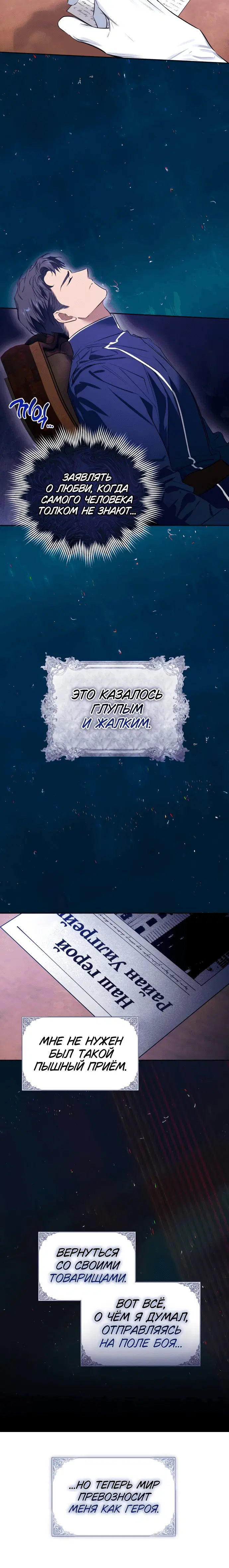 Page 6.001