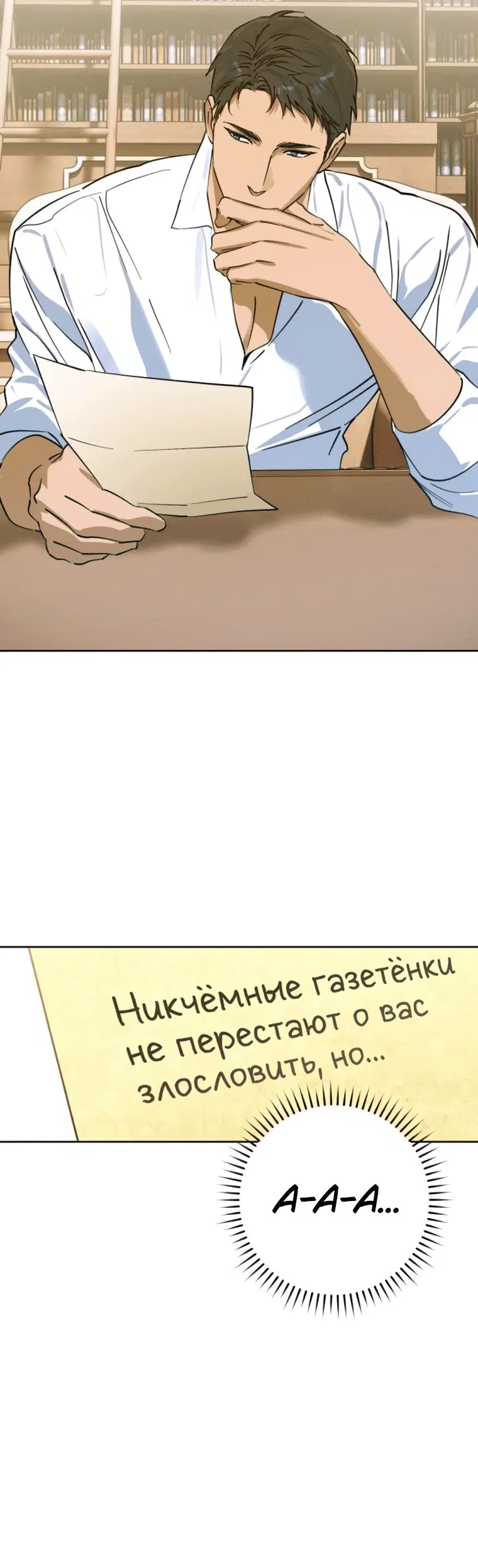 Page 6.001